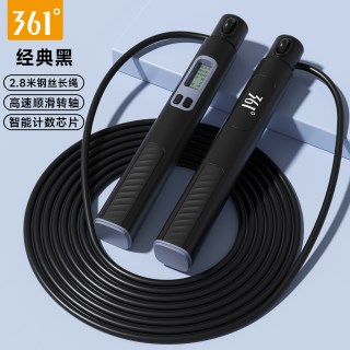 361跳绳中考专用学生体育考试钢丝竞速计数绳子专业燃脂减肥成人
