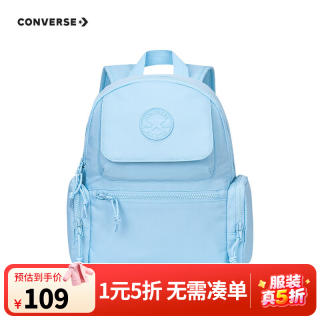 户外徒步：匡威 青少年双肩包春季新款休闲轻便书包男女学生通勤休闲包包 浅湖蓝
