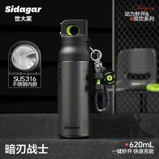 移动端：世大家 运动健身保温杯男生2026新款户外大容量水杯子吸管车载便携