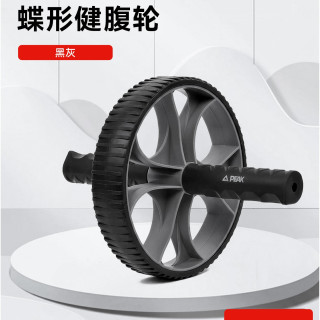 宅家燃脂：匹克 四轮健腹轮自动回弹肘撑跪垫带辅助卷腹肌轮收腹瘦肚健身器材