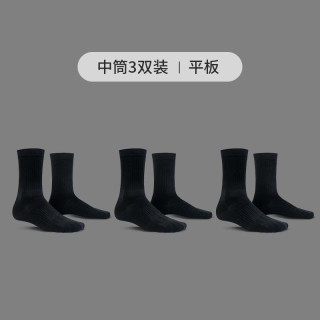 移动端：HNK S1010 轻薄款运动短袜 3双