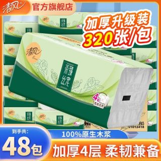 清风 加厚系列 抽纸 3层100抽整箱(200