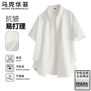 马克华菲 短袖衬衫男夏季翻领纯色百搭半袖衬衣户外休闲外套 白色 XL