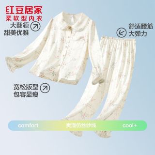 红豆居家 女士睡衣仿真丝轻薄爽滑休闲宽松长袖居家服套装绸缎质感可外穿 白繁花 L 170/92A