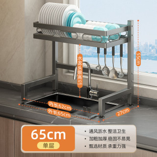 宅家食光：霓峰 厨房水槽置物架碗架用具置物架伸缩沥水架洗碗水池收纳架子沥水篮