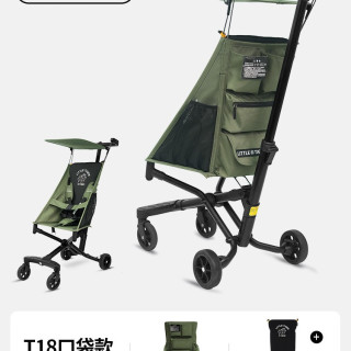 亲子出游：Little Tiger T18旅行口袋版超大储物空间婴儿手推车可登机推车遛娃车