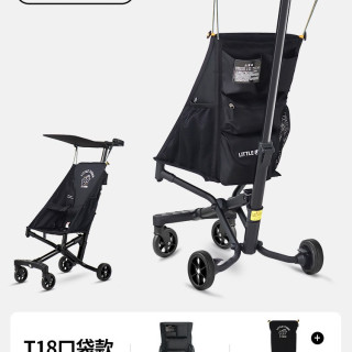 亲子出游：Little Tiger T18多口袋推车婴儿推车轻便折叠超大储物空间儿童遛娃推车