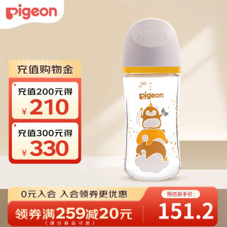 贝亲 魔法派对 240ml 宽口径玻璃奶瓶（配M号奶嘴）
