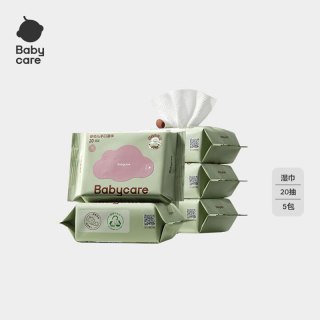 babycare bc babycare宝宝湿巾婴幼儿手口屁屁可用成人便携旅行装官方正品