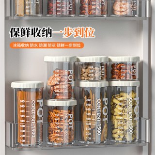 居家迷 食品级密封罐五谷杂粮储物罐咖啡豆子收纳罐茶花茶叶白砂糖收纳盒