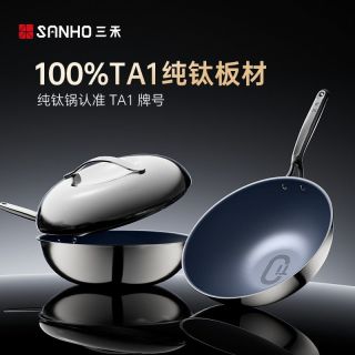 百亿补贴：三禾 纯钛板材炒锅无涂层不粘炒锅0涂层家用不粘锅电磁炉燃气通用