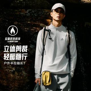 安踏 透气 男士运动上衣