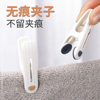 数家珍 无痕夹子晾衣架防风晒衣服的晾衣夹塑料固定器凉被子家用小晾晒大