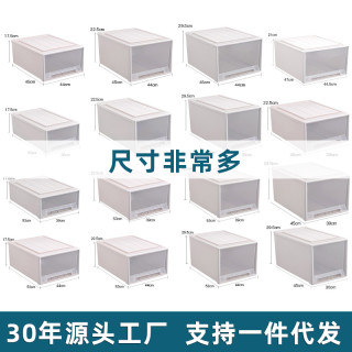 稻草熊 加厚塑料抽屉式收纳盒透明收纳箱衣物被子收纳整理箱