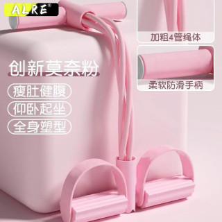 宅家燃脂：健身房脚蹬拉力器拉力绳多功能瑜伽辅助腰腹训练家用耐用高弹运动