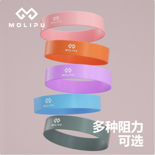 宅家燃脂：瑜伽弹力圈臀腿拉力绳阻力带乳胶拉力圈弹力带拉力带塑形