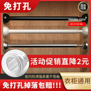 衣柜挂衣杆免打孔伸缩杆可调节晾衣衣杆衣架挂杆衣橱架子横杆撑杆