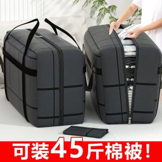清洁收纳：优芬 超大容量收纳袋子防水防潮装衣服被子宿舍衣物被褥搬家打包行李袋