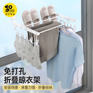 家之物语 多功能晾晒架晾袜子免晒衣架夹子阳台袜子家用袜架折叠