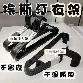 无痕防滑衣架家用挂衣晾衣架宿舍阳台用学生防肩角晾晒挂衣架*5支