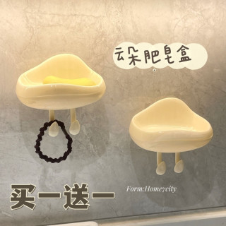 辛丛 壁挂式奶油风肥皂盒免打孔香皂盒家用浴室沥水置物架收纳架放皂托