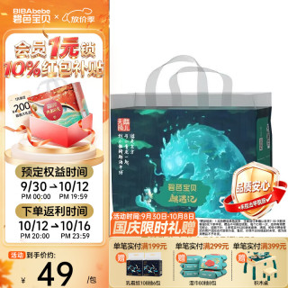 碧芭宝贝 儿童拉拉裤  拉拉裤XL30片(12--17kg) 通用 XL