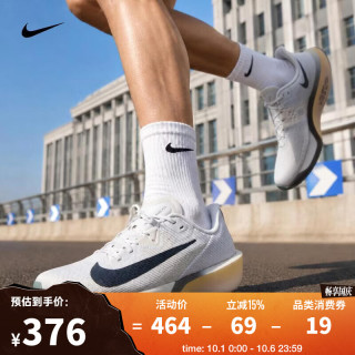 耐克 AIR ZOOM RIVAL FLY 4 跑步鞋 FV6040-004 41码