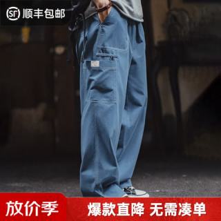 马登 美式复古酵洗工装宽松直筒阔腿长裤男款秋季纯棉百搭休闲裤宽松 钴蓝色  S