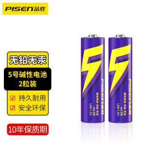 品胜 LR6 5号碱性电池 1.5V 2粒装