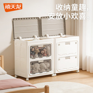 禧天龙 收纳箱折叠双开门 带轮滑 顶部翻盖