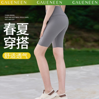 宅家燃脂：格宁专业瑜伽服女裸感短裤高腰提臀专业健身五分运动骑行裤外穿