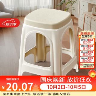 安纳福 HK5178 塑料凳 家用小板凳 加厚耐磨款 白色