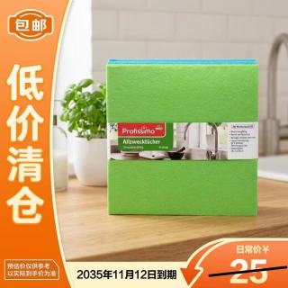 大迈 德国进口抹布百洁布厨房清洁百洁布干布 6片装