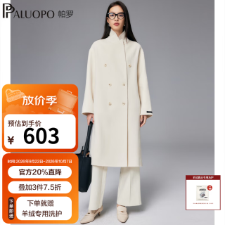 帕罗 100%绵羊毛 白色 S 155/80A 女士大衣