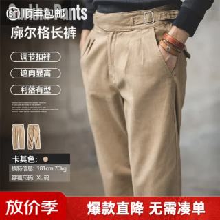 马登 男士休闲长裤 TS2007085FX 卡其色 L