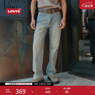 Levi's 565宽松直筒牛仔裤