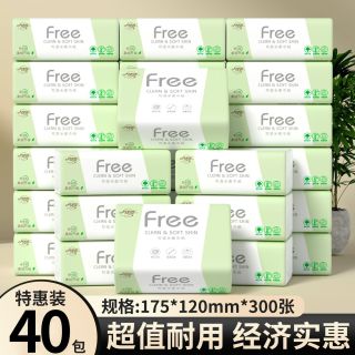 月半弯 原木抽纸餐巾纸可湿水擦手卫生纸家用实惠面巾纸加量