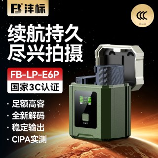 移动端：沣标 LP-E6P电池R52适用佳能R5 二代Mark II微单相机R5C R6II R7 90D 80D  70D 5D4 5D3兼容LP-E6NH非原厂
