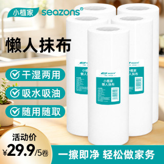 小植家 加大加厚懒人抹布 60片*5卷