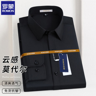 罗蒙 莫代尔免烫抗皱 男士长袖衬衫（多款颜色可选）