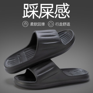 洁丽雅 拖鞋男夏居家用洗澡浴室静音防滑踩屎感情侣软底外穿凉薄款