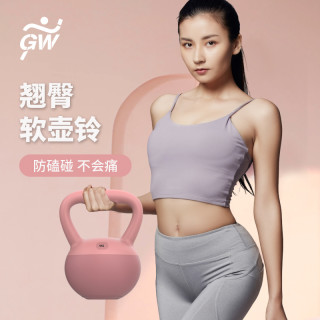 宅家燃脂：广威 壶铃女士家用健身提壶哑铃练臀翘臀力量训练软壶玲软皮锻炼