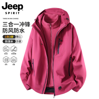 JEEP SPIRIT 三合一冲锋衣 弗洛伊德粉 L