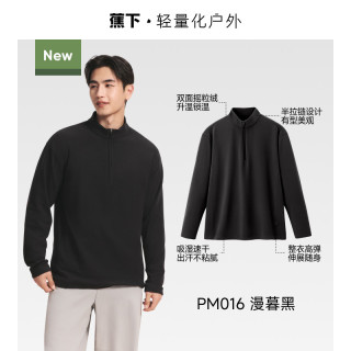 移动端：蕉下 半拉链T恤男