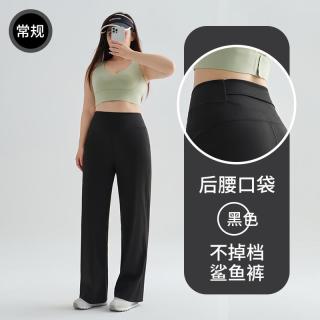 移动端：大码直筒健身瑜伽裤女胖mm200斤薄款后腰口袋跑步运动阔腿裤加绒