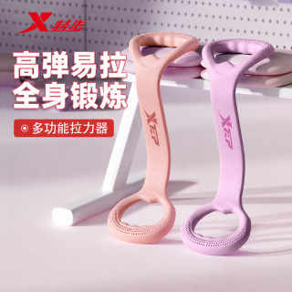 特步 新款拉力器开肩背部训练加粗多功能拉力弹力绳居家健身器材
