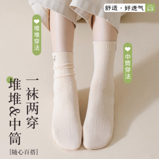 宜而爽 秋季新款袜子女中筒日系卡通 无骨袜子 5双