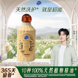 超能 植愈四时流转香氛洗衣液 1.1kg 摩洛哥琥珀橙花香 精油情绪疗愈香