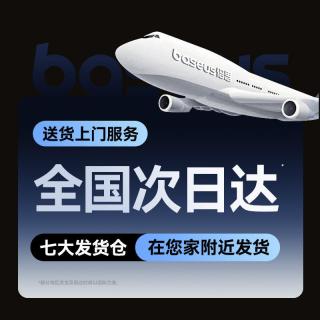 倍思 车载手机支架2026新款真空吸附磁吸汽车导航专用吸盘车用神器