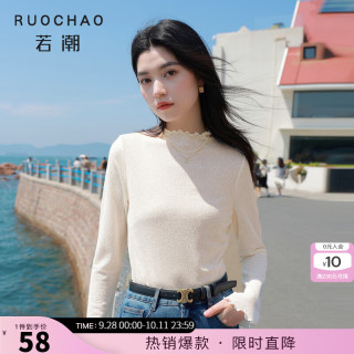 三彩 大码女装2026春秋新款浪漫立领小衫套头打底衫长袖胖MM 奶白色 3XL 175/104B